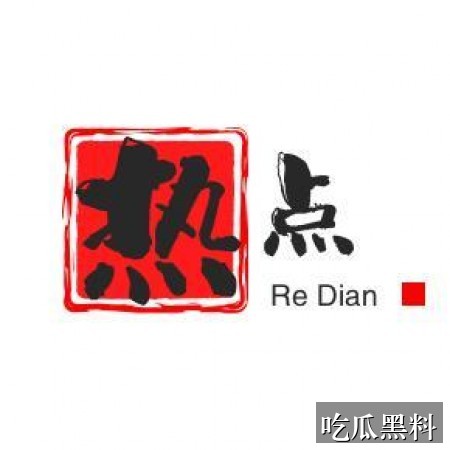 郑州4部曲在线吃瓜检索指南 hxjz cn1188 - 郑州4部曲在线吃瓜检索指南-热点事件-郑州4部曲在线吃瓜-郑州4部曲在线吃瓜专题站-郑州4部曲在线吃瓜专题站-郑州4部曲在线吃瓜