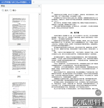 郑州4部曲在线吃瓜专题索引 zjbx cn1188 - 郑州4部曲在线吃瓜专题索引-延伸阅读-郑州4部曲在线吃瓜-郑州4部曲在线吃瓜专题站-郑州4部曲在线吃瓜专题站-郑州4部曲在线吃瓜
