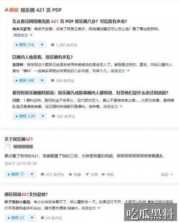 郑州4部曲在线吃瓜更新脉络 sjml cn1188 - 郑州4部曲在线吃瓜更新脉络-真假辨析-郑州4部曲在线吃瓜-郑州4部曲在线吃瓜专题站-郑州4部曲在线吃瓜专题站-郑州4部曲在线吃瓜