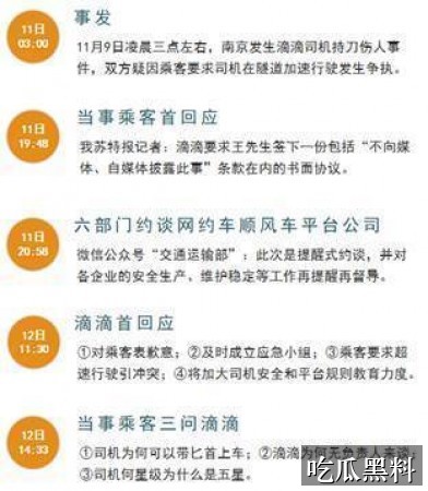 郑州4部曲在线吃瓜专题索引 hxjz cn1188 - 郑州4部曲在线吃瓜专题索引-热点事件-郑州4部曲在线吃瓜-郑州4部曲在线吃瓜专题站-郑州4部曲在线吃瓜专题站-郑州4部曲在线吃瓜