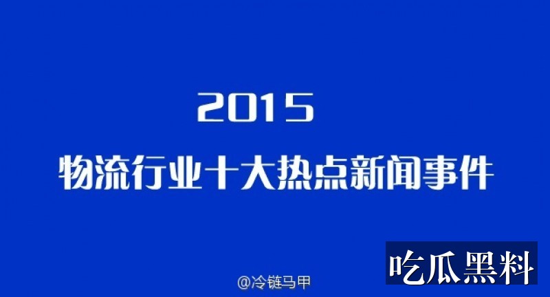 郑州4部曲在线吃瓜 - 热点事件 - 郑州4部曲在线吃瓜热点事件阅读入口整理